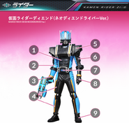 Neodiendriver Ver.png (423 KB) Masked Rider Diend (Neodiendriver Ver.)