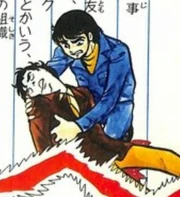 Goro in a 1975 promotional manga.
