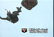 Denko Rider Kick spelling.png (947 KB) Denko Rider Kick