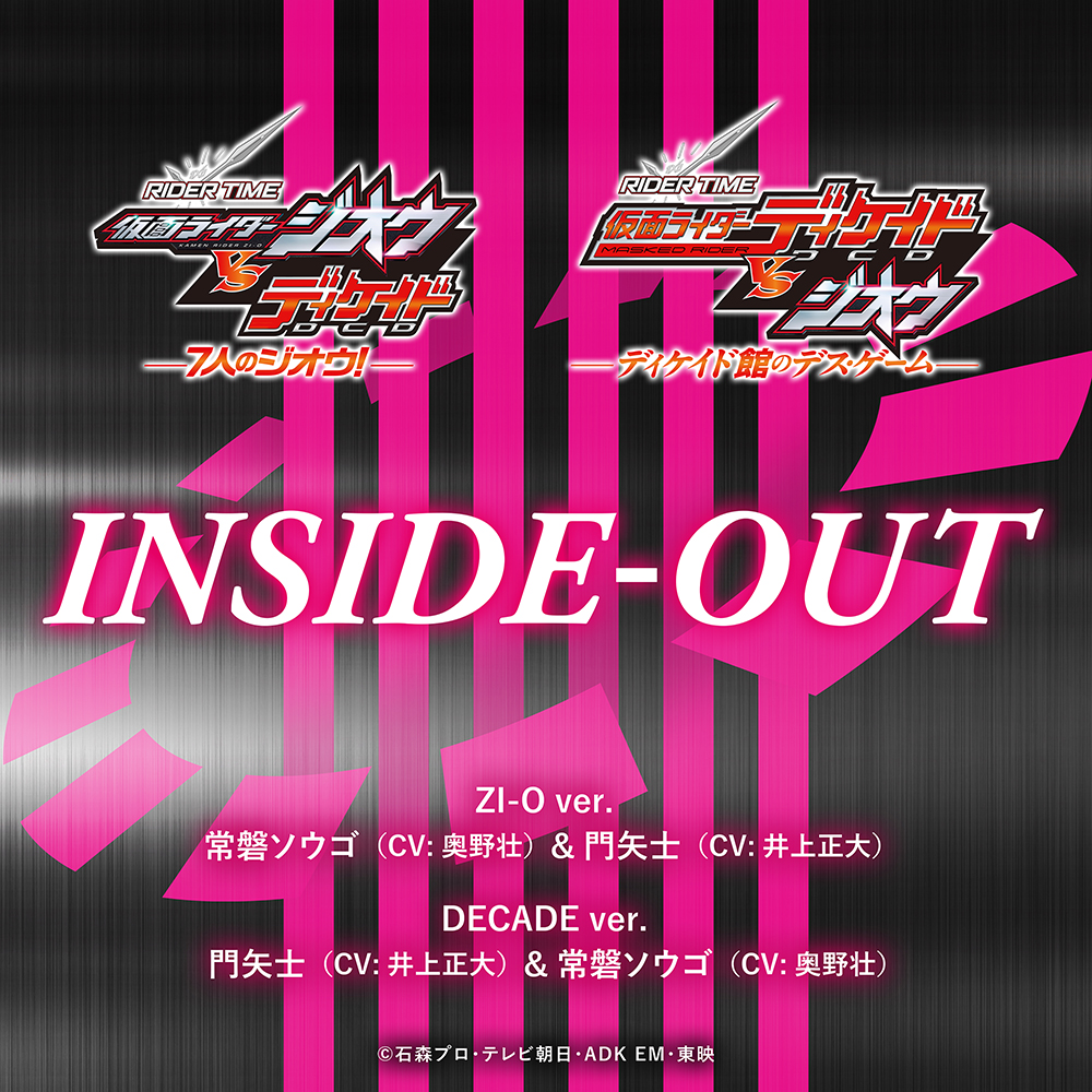 Inside Out Zi O Ver Kamen Rider Wiki Fandom