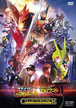 Kamen Rider Zero One Real Time Kamen Rider Wiki Fandom