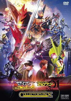 Download kamen rider ryuki sub indo full