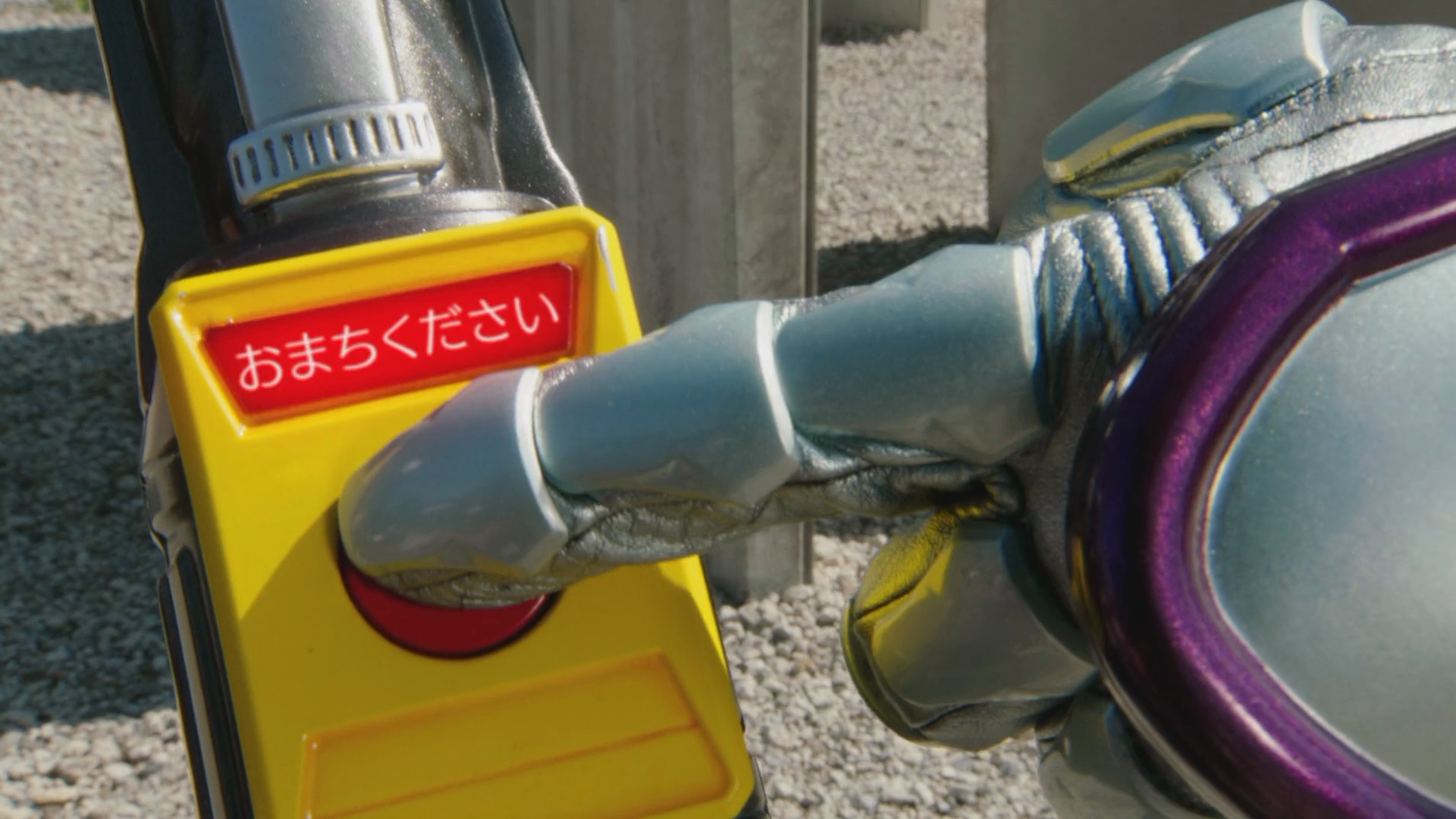 Shingou-Ax | Kamen Rider Wiki | Fandom Shingou-Ax | Kamen Rider Wiki | Fandom