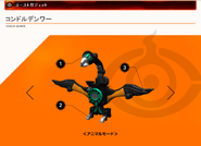 Condor spelling.png (157 KB) Condor Denwor