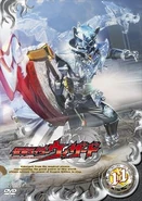 DSTD08791-d.jpg (29 KB) Kamen Rider Wizard Volume 11, DVD cover