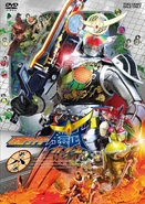 DSTD08898-d.jpg (89 KB) Kamen Rider Gaim Volume 8, DVD cover