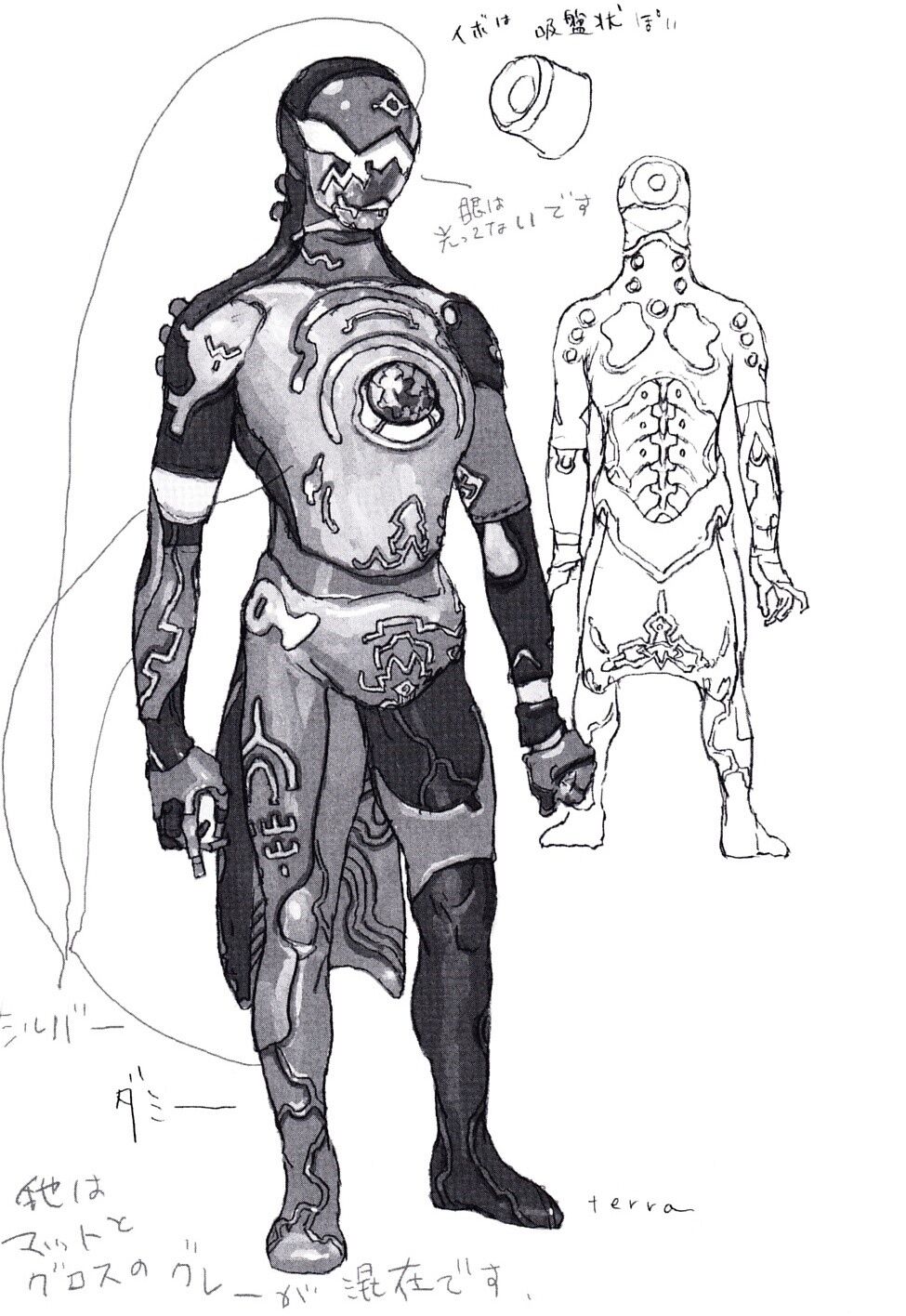 Dummy Dopant Kamen Rider Wiki Fandom Dummy Dopant Kamen Rider Wiki Fandom