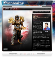 Pisces Zodiarts spelling.png (704 KB) Pisces Zodiarts