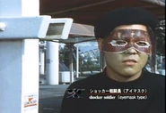 Shocker Soldier (eyemask type) spelling.png (1.26 MB) Shocker Soldier (eyemask type)