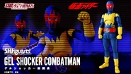 Gel Shocker Combatman spelling.jpg (74 KB) Gel Shocker Combatman