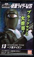 Hitotsume Titan