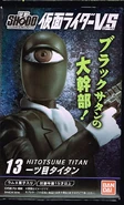 Hitotsume Titan spelling.jpg (108 KB) Hitotsume Titan