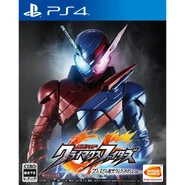 Kamen-rider-climax-fighters-premium-r-sound-edition-538861.1.jpg (318 KB) Premium R Sound Edition Box Art