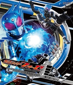 Meteor Appearance | Kamen Rider Wiki | Fandom