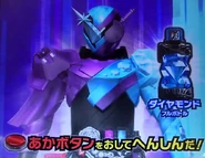 Trial Form (TanteiDiamond)