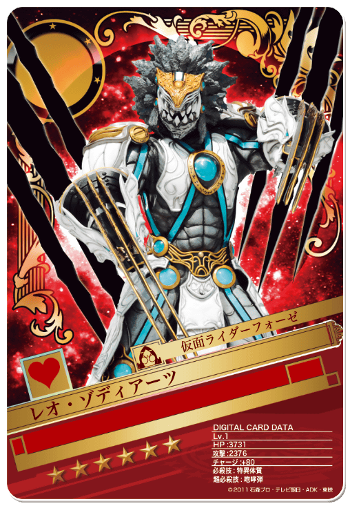 Kou Tatsugami | Kamen Rider Wiki | Fandom
