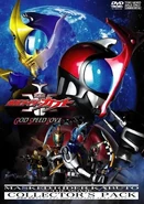 God Speed Love Cover.jpg (41 KB) God Speed Love