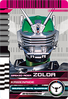KRDCD-KamenRide Zolda Rider Card.png (77 KB) KamenRide: Zolda
