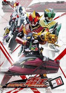 Kamen Rider Den-O Volume 10