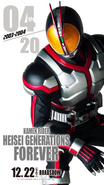 Kamen Rider Heisei Generations FOREVER Faiz Poster