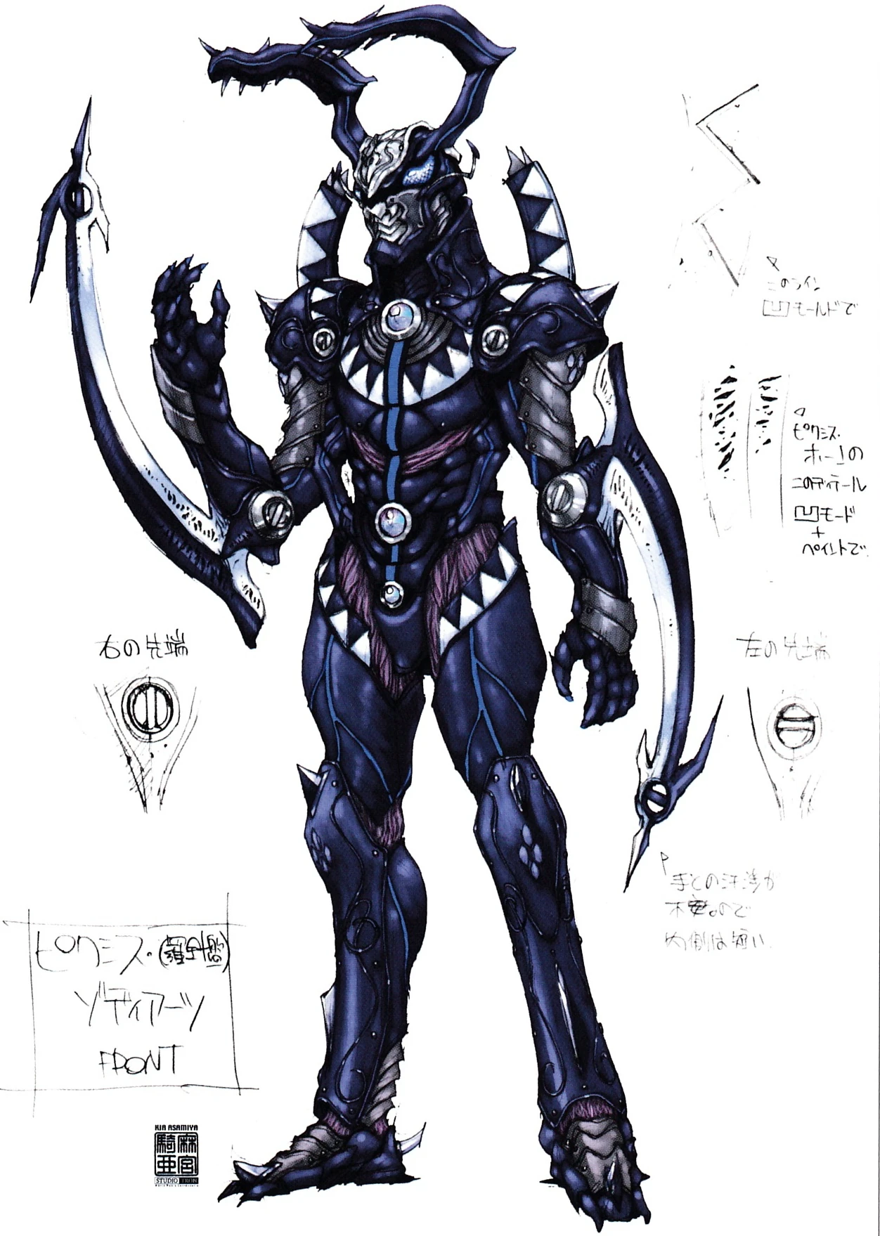Pyxis Zodiarts | Kamen Rider Wiki | Fandom