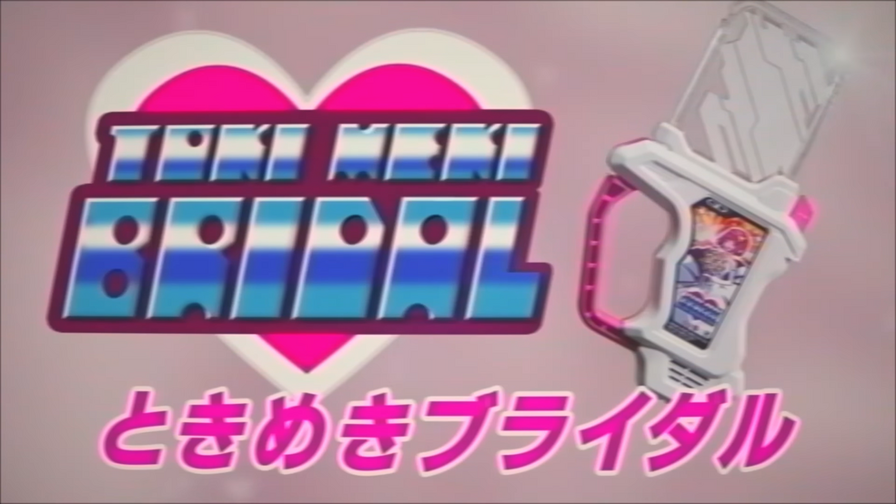 Toki Meki Bridal | Kamen Rider Wiki | Fandom