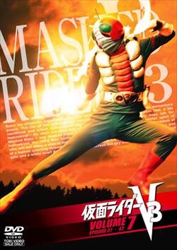 Kamen Rider V3 | Kamen Rider Wiki | Fandom