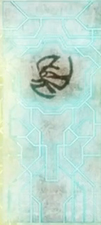 KRGh-Gammaizer Time Pillar