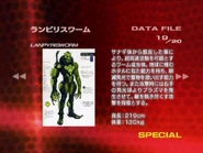 Lanpyrisworm speling.png (370 KB) Lanpyrisworm