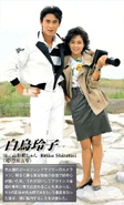 Reiko Shiratori spelling.png (764 KB) Reiko Shiratori