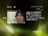 Shun Kageyama spelling.png (321 KB) Shun Kageyama