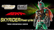 Skyrider (Power up Ver.)
