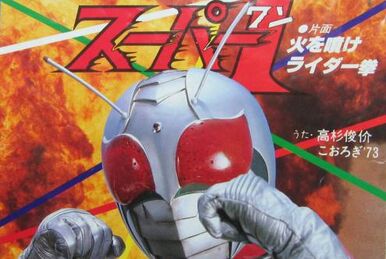 Dragon Road | Kamen Rider Wiki | Fandom
