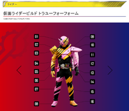 ToraUFO spelling.png (424 KB) ToraUFO Form