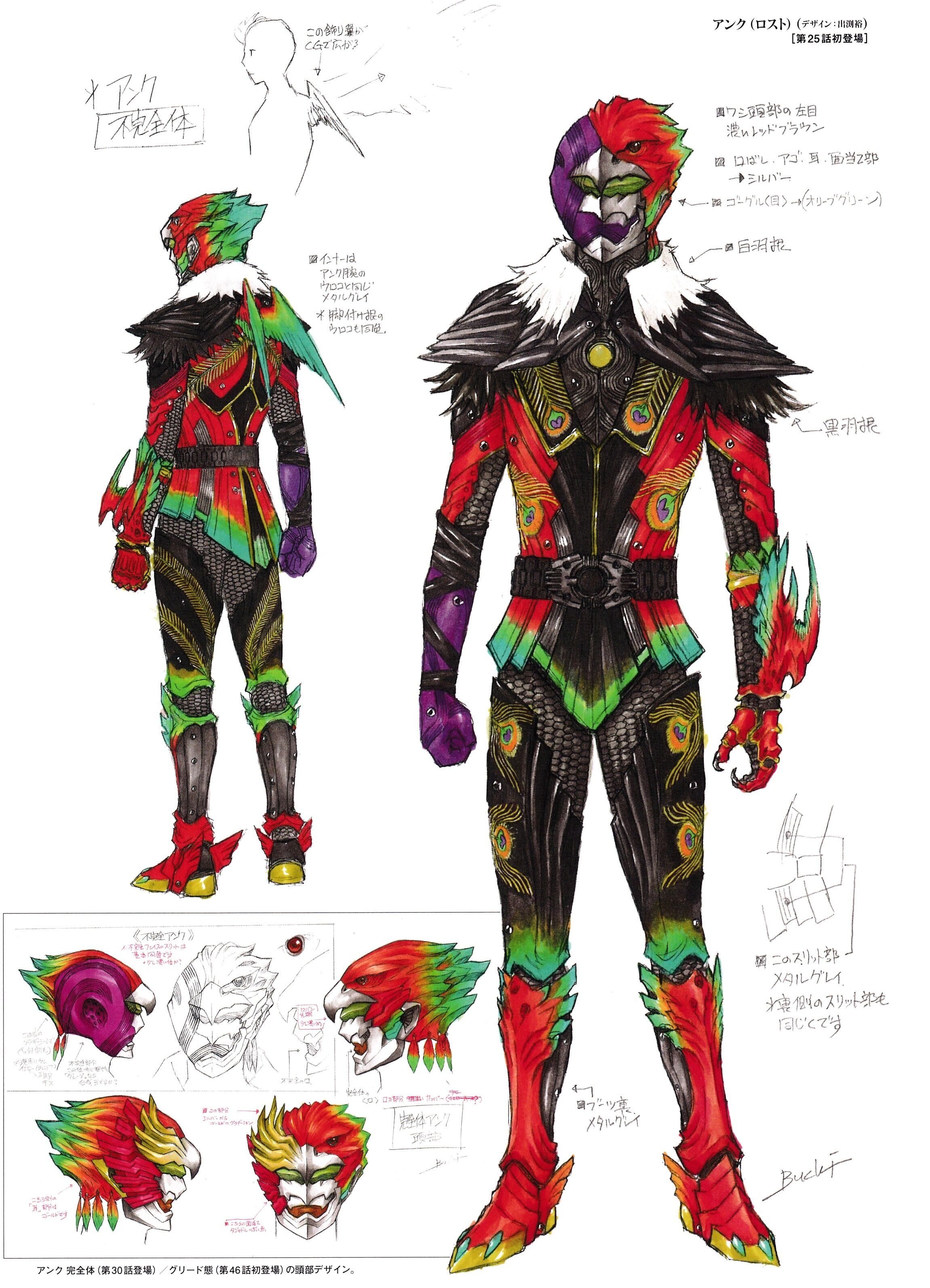 Ankh Lost Kamen Rider Wiki Fandom Ankh Lost Kamen Rider Wiki Fandom