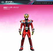 Geiz spelling.png (373 KB) Kamen Rider Geiz