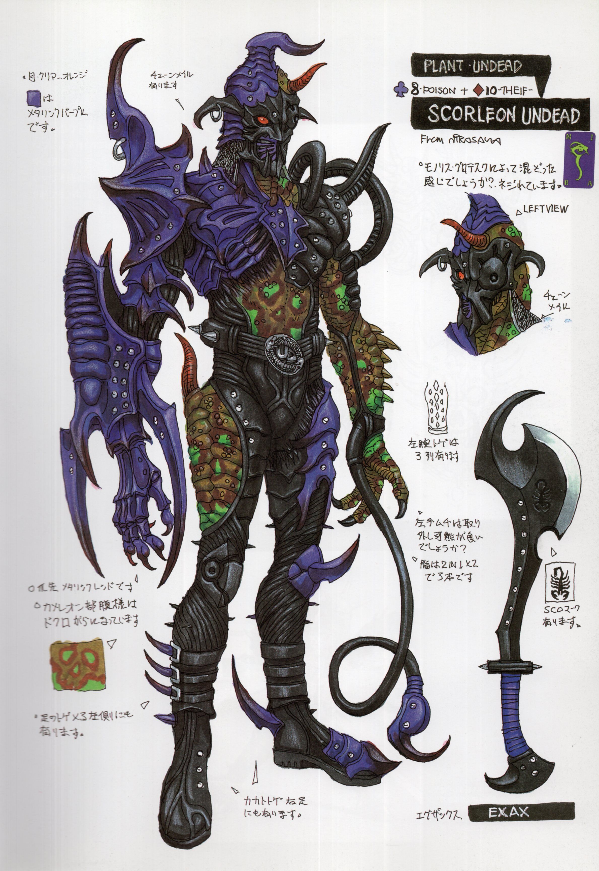 Titan Undead | Kamen Rider Wiki | Fandom