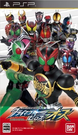 Kamen Rider: Climax Heroes OOO | Kamen Rider Wiki | Fandom