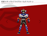 Mantarn spelling.png (222 KB) Type Formula Mantarn