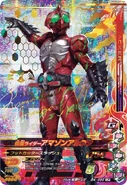Kamen Rider Amazon Alpha in Kamen Rider Battle: Ganbarizing