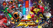 25 juillet 2016 Kamen Rider : Battle Rush Développement : enish Édition : Bandai Namco Entertainment