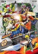 Камен Райдер Гайм Сборник 1, DVD