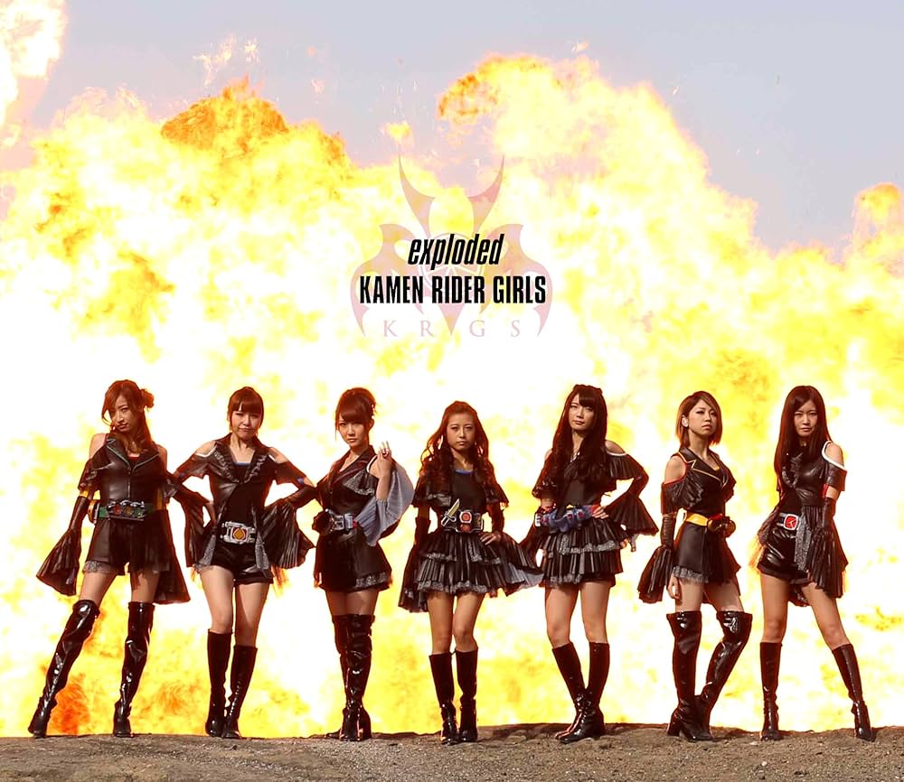 【在庫僅少】 (album) Exploded | Fandom | Wiki Rider Kamen その他