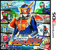 28 novembre 2013 Kamen Rider : Travelers Senki Développement : Seventh Chord Édition : Namco Bandai Games