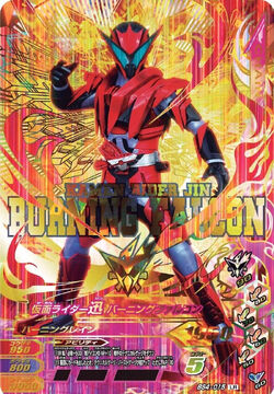 Jin | Kamen Rider Wiki | Fandom Jin | Kamen Rider Wiki | Fandom