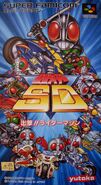 9 juillet 1993 Kamen Rider SD : Déploiement des Rider Machines !! Développement : Bandai Édition : Yutaka