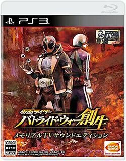 Nova Era Games Ps3