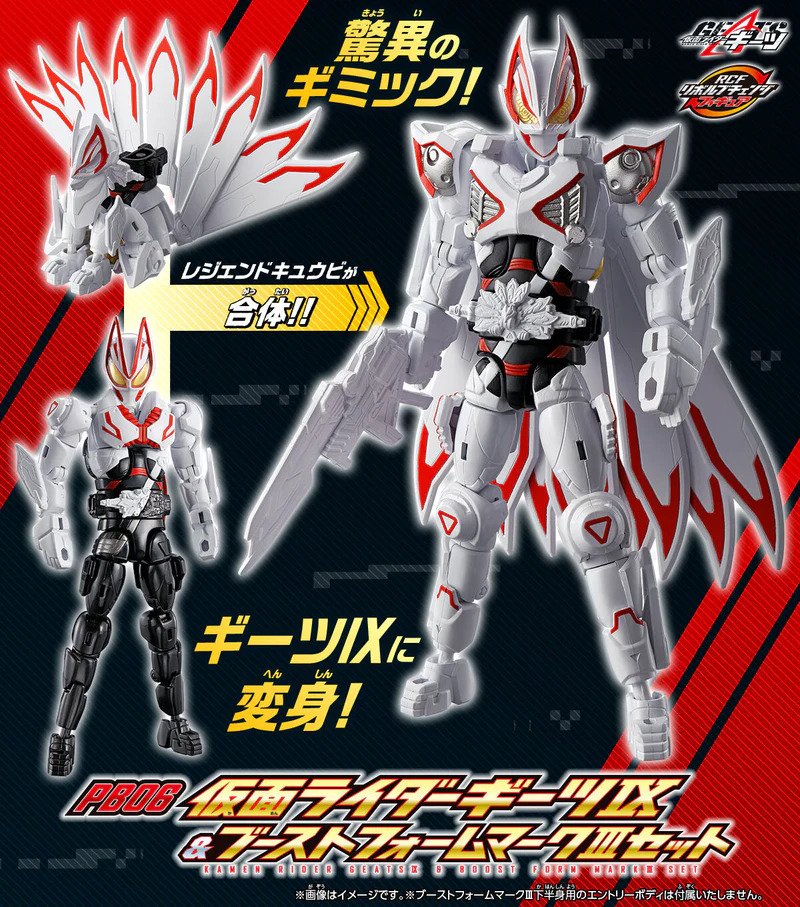 Revolve Change Figure Series | Kamen Rider Wiki | Fandom