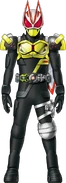 Geats Zero-One Armed Propeller Concept Art