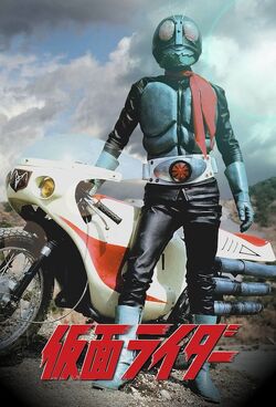 Kamen Rider | Kamen Rider Wiki | Fandom